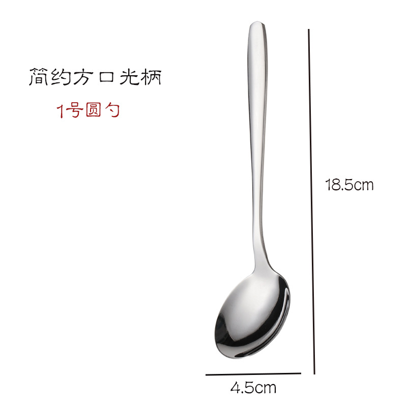 정사각형 입과 가벼운 손잡이가있는 대형 원형 특종