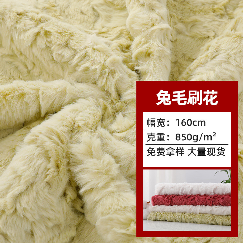 Rabbit hair brush flower big rabbit hair rabbit mink rabbit hair brush flower PV imitation rabbit hair brush flower clothing toy fabric spot