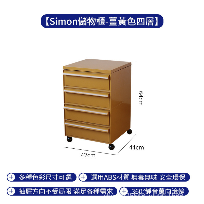 北欧中古塑料收纳柜可移动床头柜ins储物边柜简约卧室抽屉式柜子|undefined