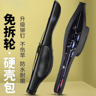 Hard Shell Fishing Rod Bag, Fishing Gear Bag, Sea Rod Bag, Large Belly Rod Bag, No Disassembly Required, Sea Rod and Rock Rod Special
