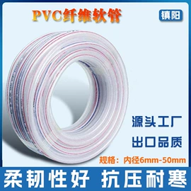 PVC管;农业PVC水带;卡箍、抱箍