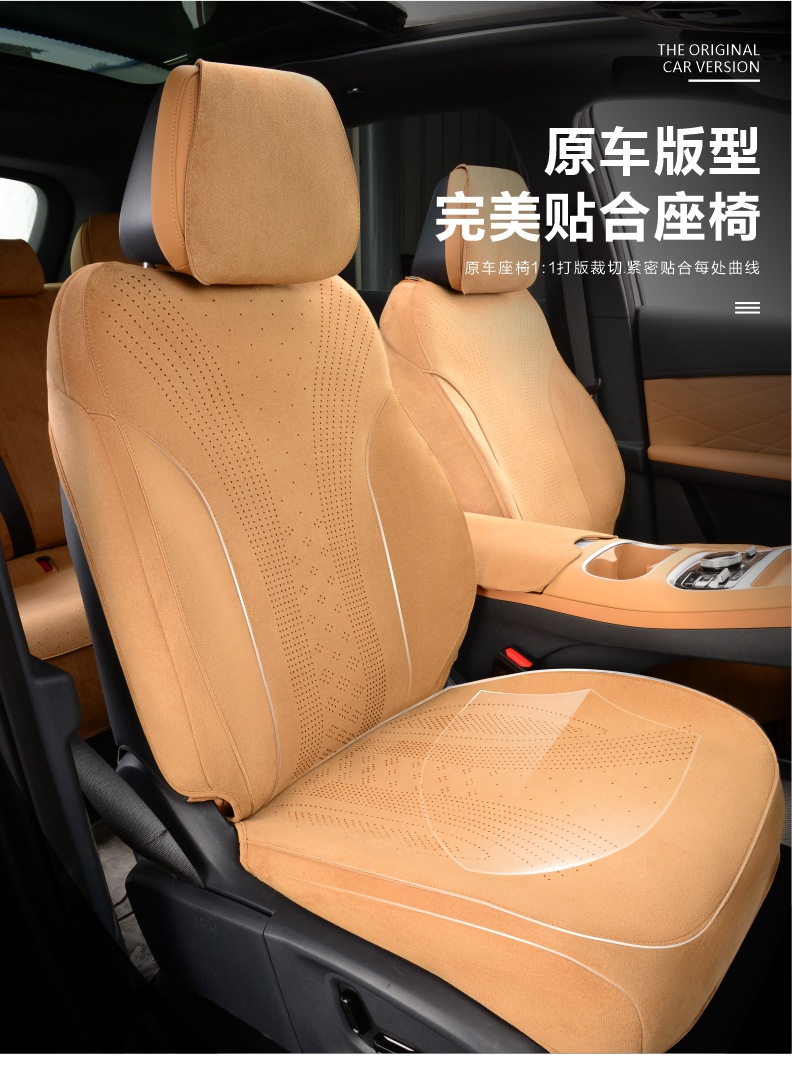 Geely Xingjian 7Emi Special Car Seat Cushion for the Rear Seat, Ventilated and Breathable, Suitable for All Seasons, Suede Leather Seat Cover