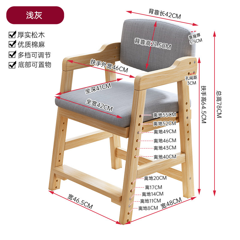 Silla de comedor de madera maciza Silla de escritorio en casa moderna minimalista dormitorio Ocio Estudio Oficina silla de la computadora Silla de aprendizaje respaldo