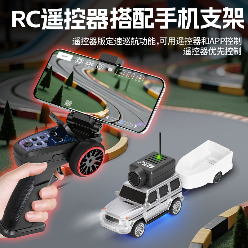 Cross-Border Weili 6406-C Mini 1:64 Remote Control Car Fpv Camera Drift Car 2.4g Remote Control Car Model Toy Cross-Border Weili 6406-C Mini 1:64 Remote Control Car Fpv Camera Drift Car 2.4g Remote Control Car Model Toy