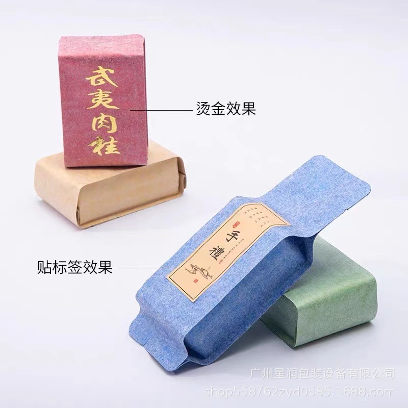 铁观音乌龙茶普洱茶真空压缩小袋茶包整形茶袋O E M 贴 牌 代加工