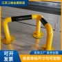 定制碰撞u型道路隔离栏