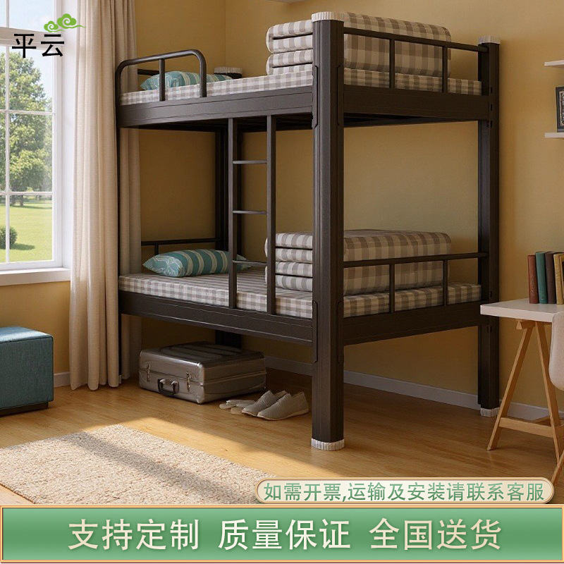 上下铺铁架床宿舍双人床学生公寓床简约现代公寓高低床铁艺床厂家