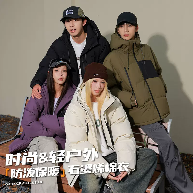 OOTD户外冬季棉服男女百搭休闲潮牌连帽韩版宽松石墨烯情侣棉衣