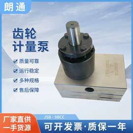 转子泵;齿轮箱;其他泵