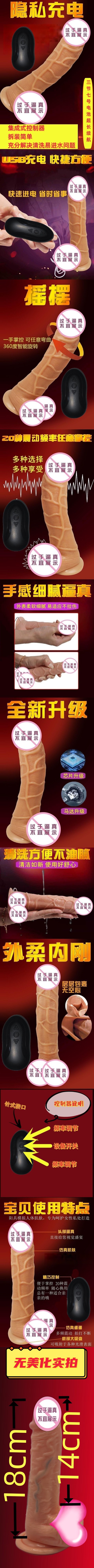 Automatic Vibrating Swing Masturbator, Battery-Powered Adult Climax Device — detail image 1