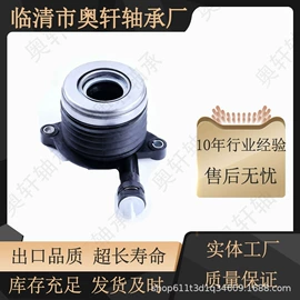 轴承;液压离合器;圆锥滚子轴承