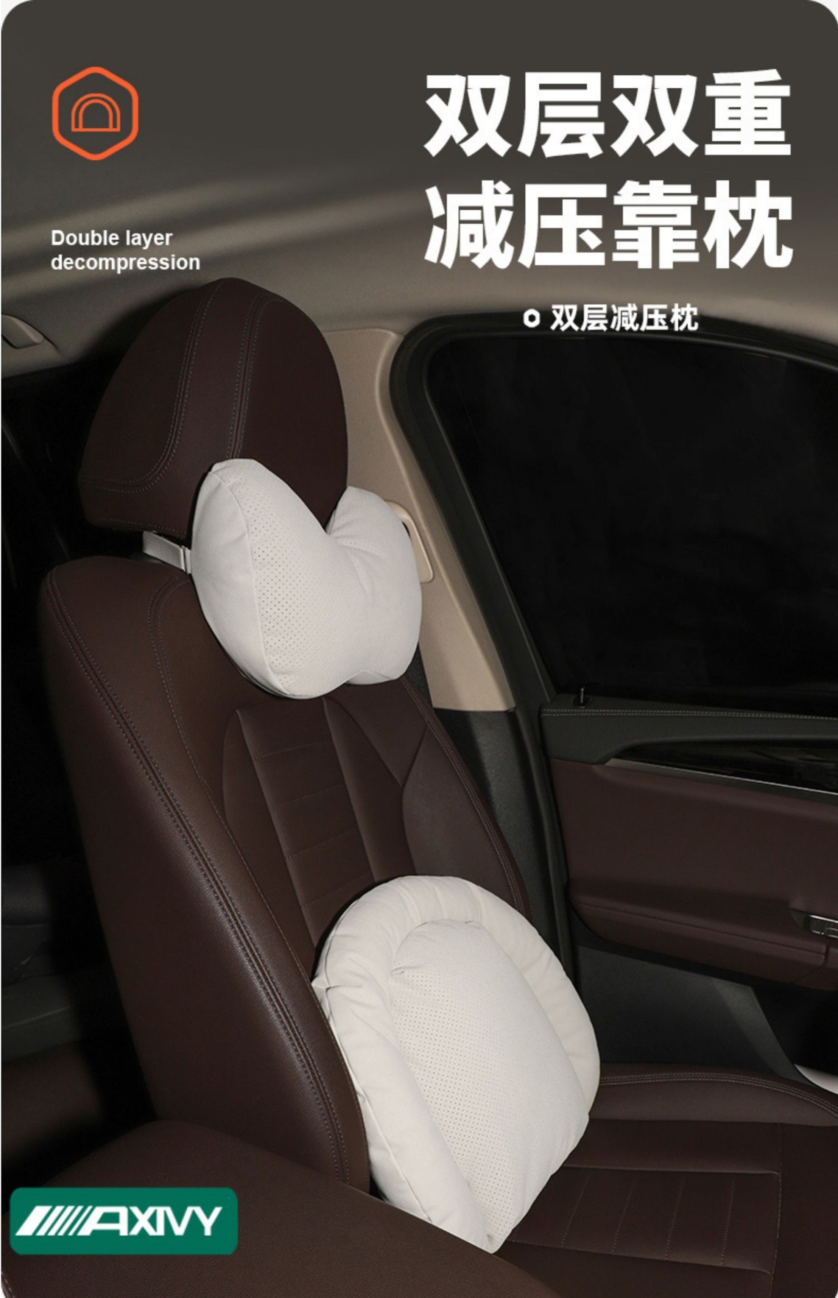 Auto parts car headrest and lumbar support set, double-layer decompression neck pillow, high-end car cushion and lumbar support