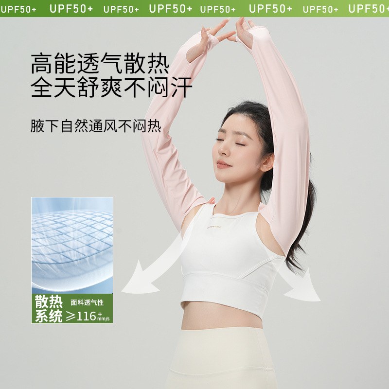 Sopa de verano protector solar hielo manga de hielo delgada hielo al aire libre cabina de bicicleta manga de hielo para mujeres tenis de acondicionamiento físico mangas de hielo ventiladas