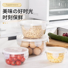 食物罩;保鲜盒、饭盒;食物收纳盒
