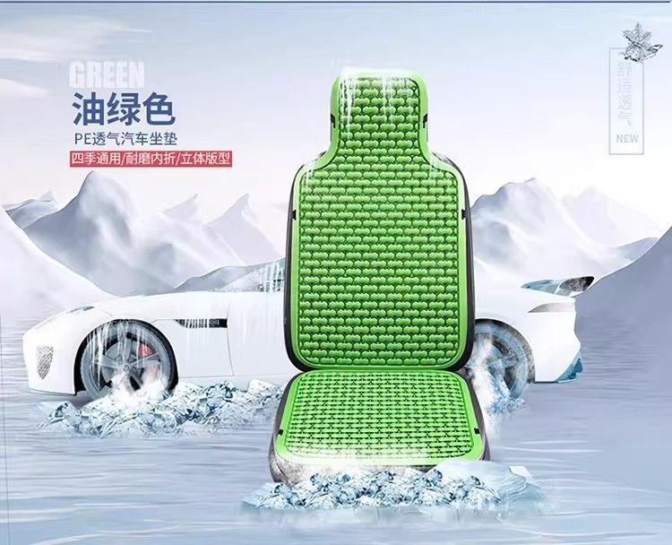Summer Universal Car Plastic Seat Cushion, Ventilated and Breathable, Suitable for Vans and Large Passenger Trucks, Single-Piece Cooling Seat Pad