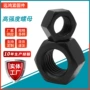 高强度六角发黑m4-m72螺帽