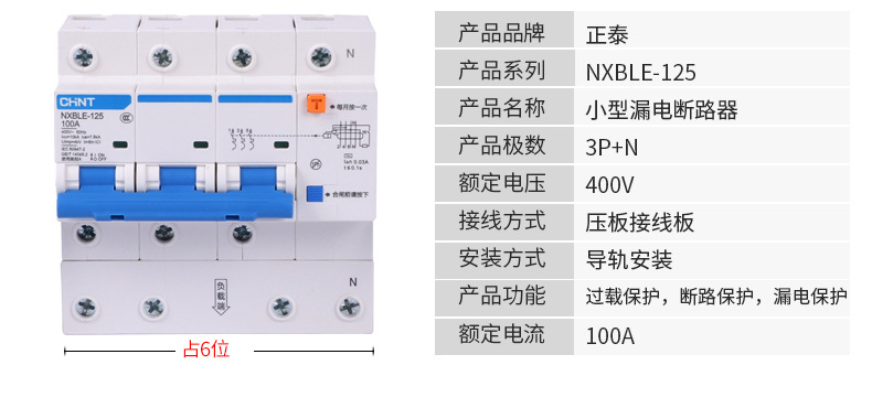 详情页-定稿-1_06-1 (2).jpg