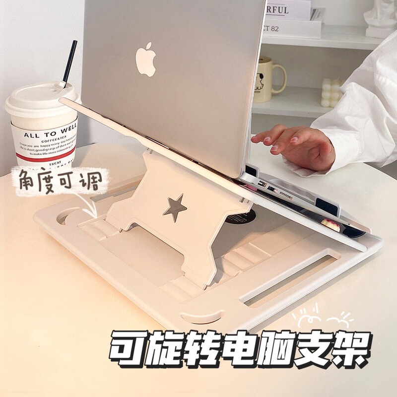 Cute Laptop Bracket Student Dormitory Desktop Office Liftable Vertical Suspension Base