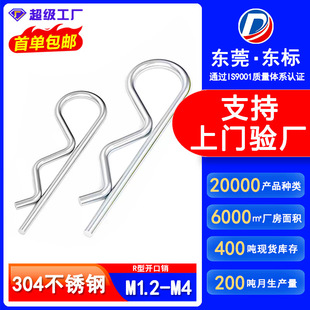 304���P�B���N�_���N�F��\������R���N�i�o���NM1.6M1.8M2.5M3