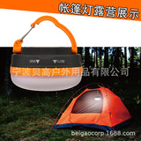 (Трансграничная торговля), дорожное универсальное магнитное светодиодное аварийное освещение, палатка, маленькая батарея, фонарь