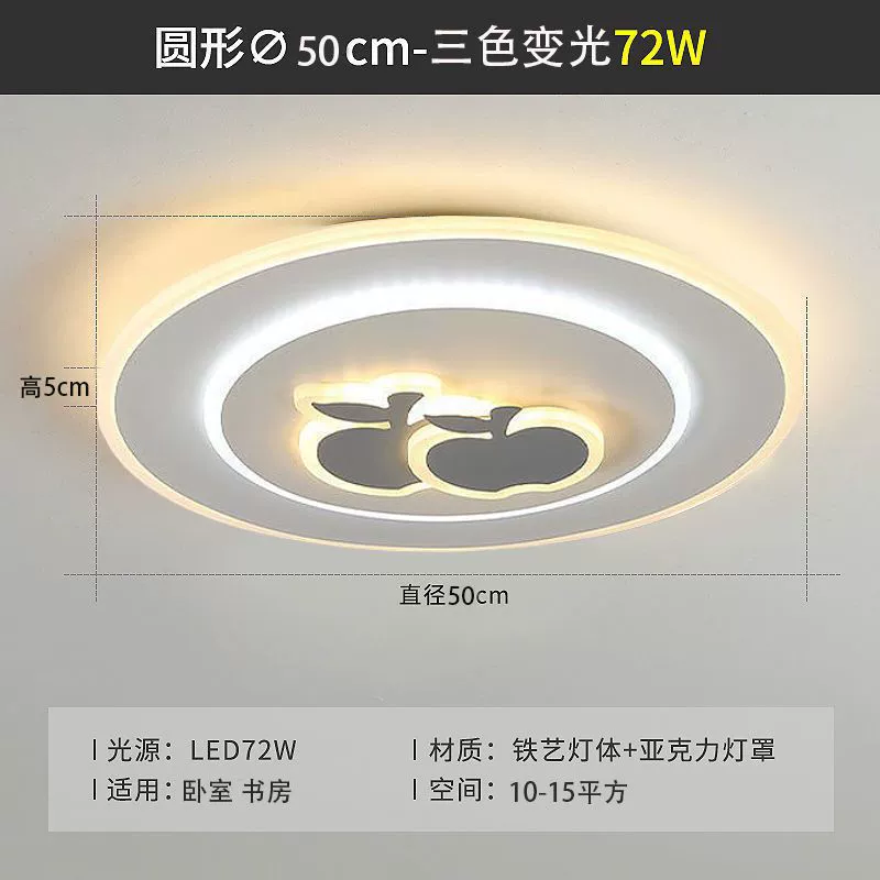 Потолочный светильник LED, современное комбинированное освещение для гостиной