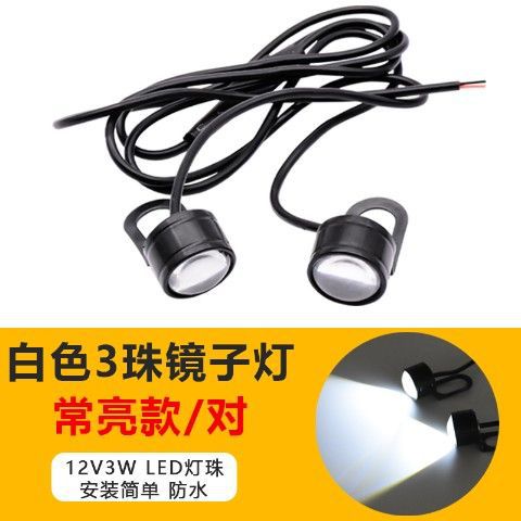 Luz de ojo de halcón de motocicleta eléctrica LED flash retrovisor 12V decoración flash de dirección luz de freno