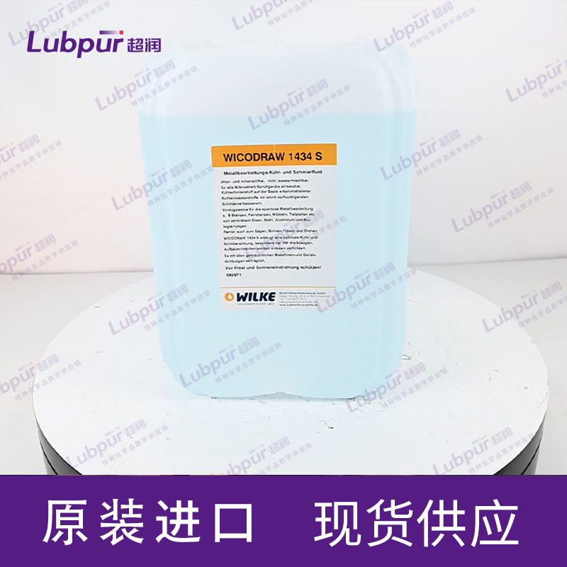 Wilke Wicodraw 1434S 20L (1)