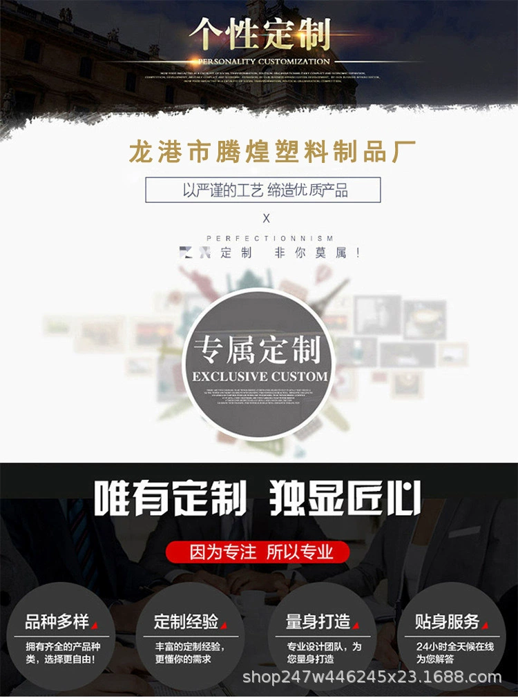 腾煌详情_01