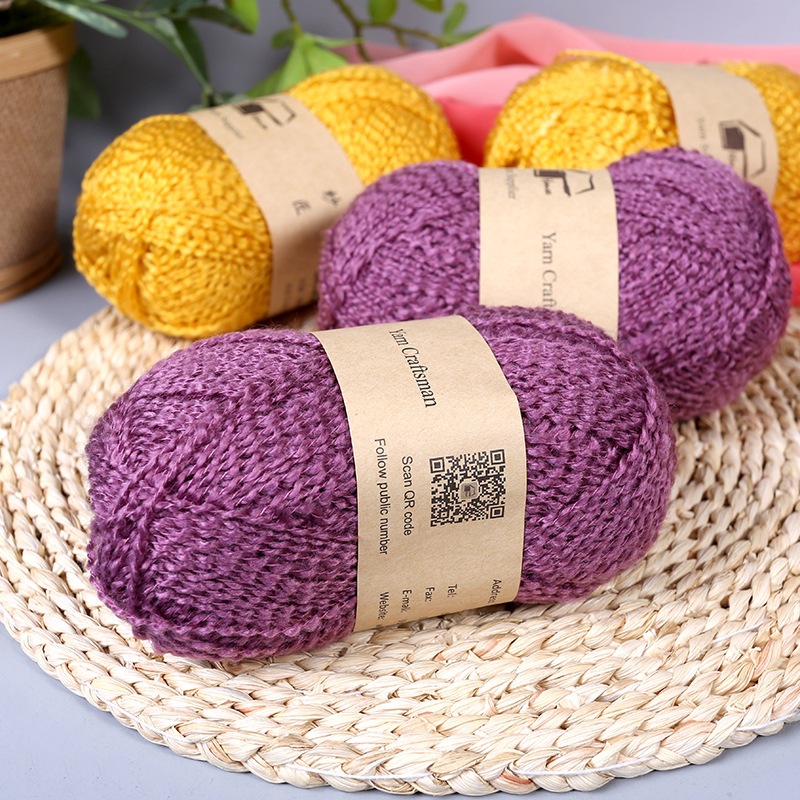 厂家供应2.1支玉米粒腈纶纱线 手工编织腈纶坐垫玩偶毛线