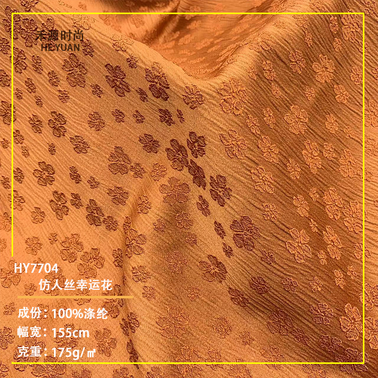 秋冬新品仿人丝提花面料 仿人丝幸运花 新国风套装旗袍外套面料
