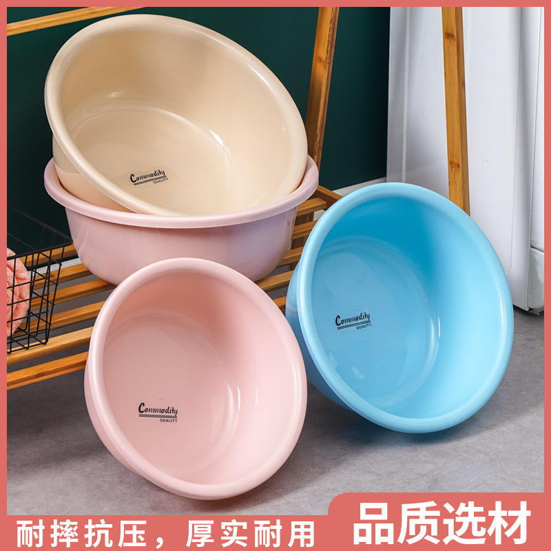 厚みのあるプラスチック洗面器、家庭用大、中、小洗濯洗面器、学生寮の足洗い洗面器、ベビー洗面器|undefined