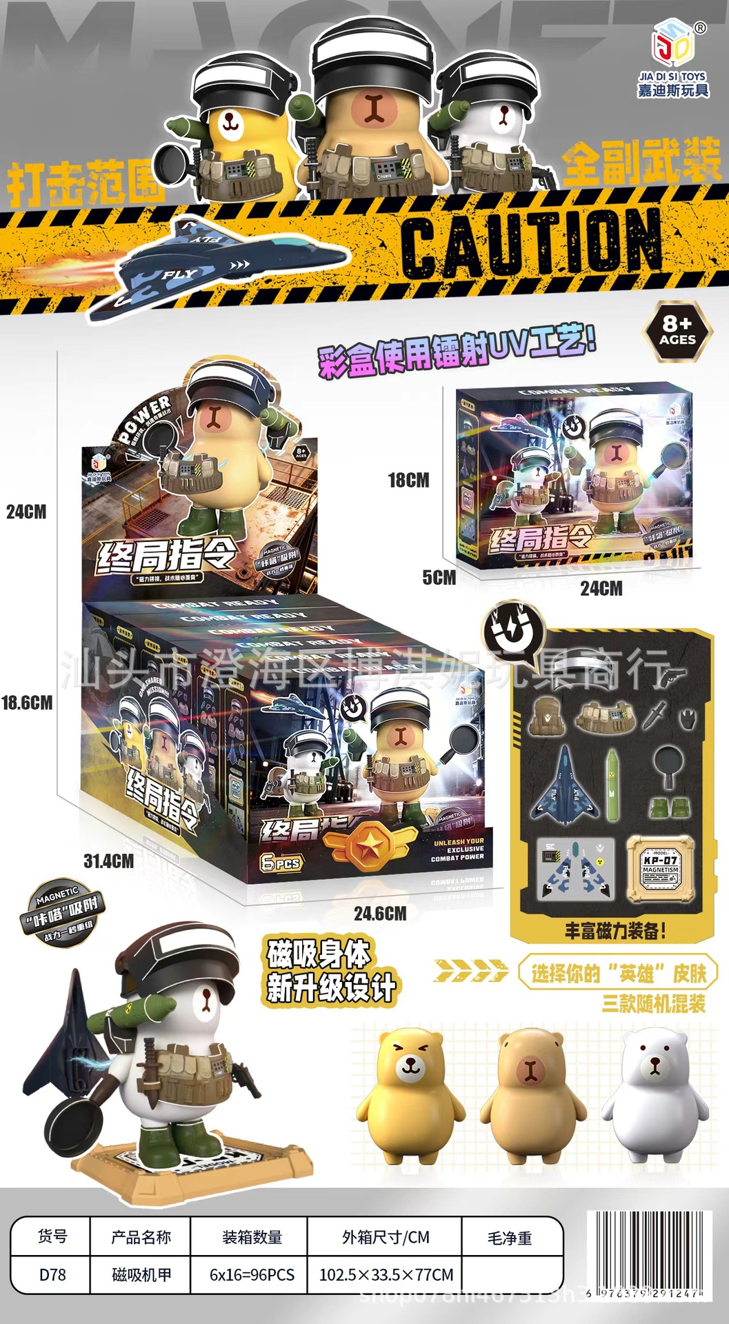Juguetes infantiles magnetos ensamblaje mecha Dolphin DIY puzzle decoración de mesa juguetes de videojuegos regalos de puntos de la ciudad image 9