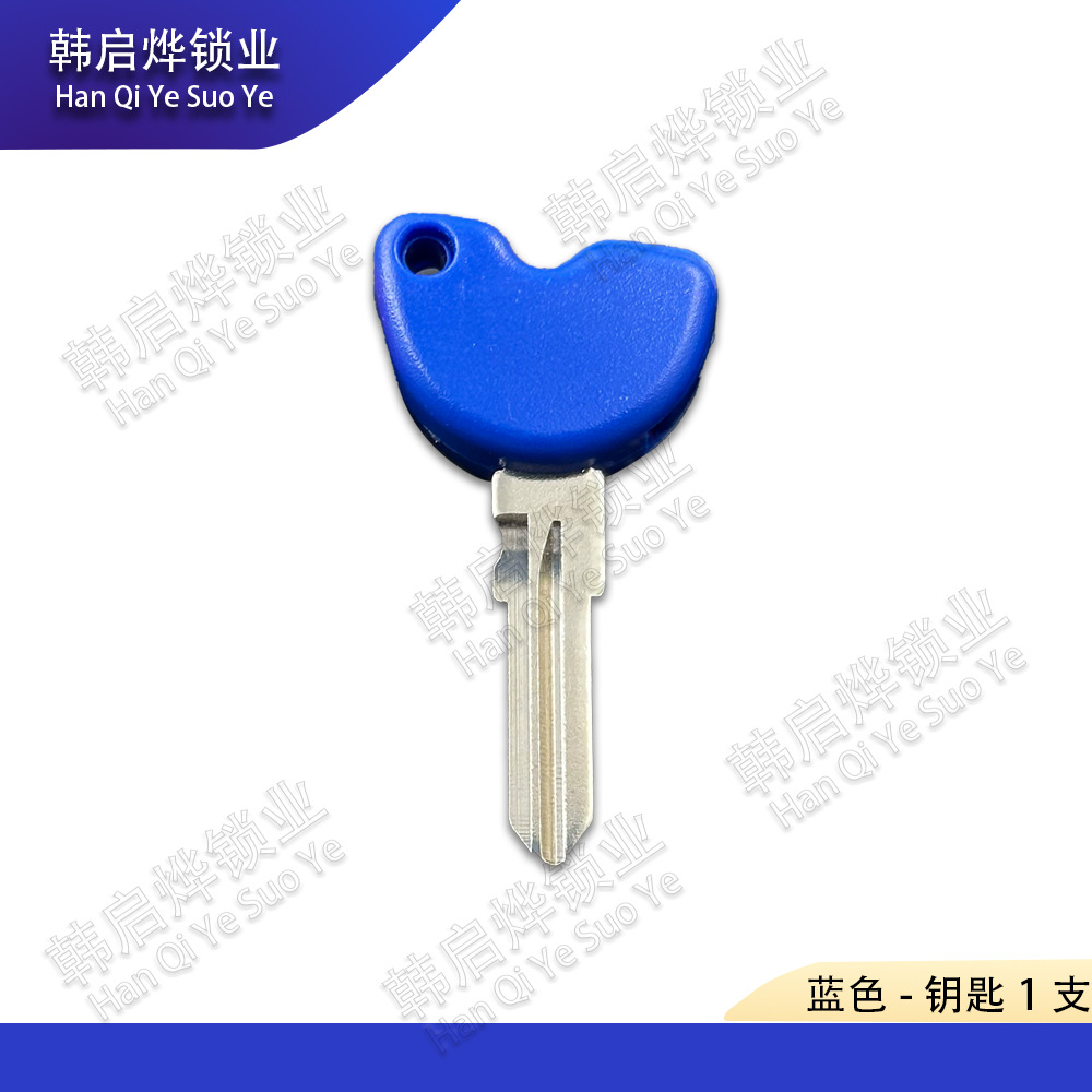 Piaggio Key Blank Fly Ra I Typhoon Only Me Lady Speed Scooter Bullet Chip Key