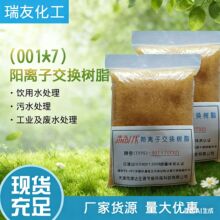001&times;7��x�ӽ��Q��֬ 001*7ܛ����֬ 偠tˮ̎��ܛˮ��֬�S��