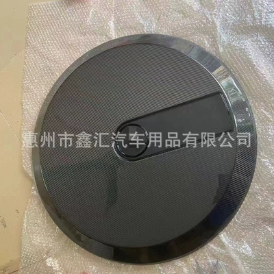 Suitable for Mercedes-Benz Large G-Class Spare wheel cover - dry-carbon-spare-tire-cover-carbon-fiber-material