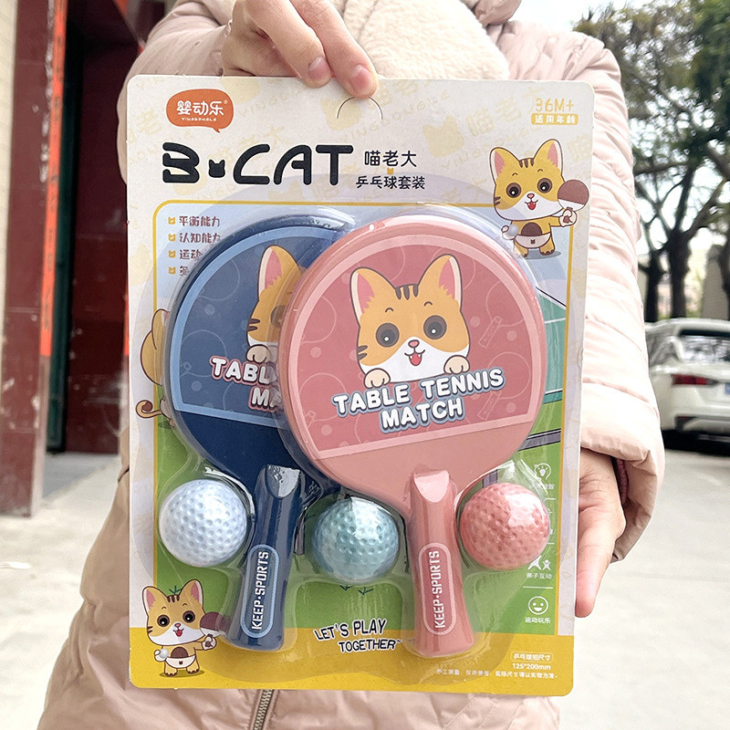 Raqueta de tenis de mesa juego de juguete raqueta de LOS NIÑOS 2 raqueta + 3 bola regalo de la escuela suministro de regalo de juguete al por mayor