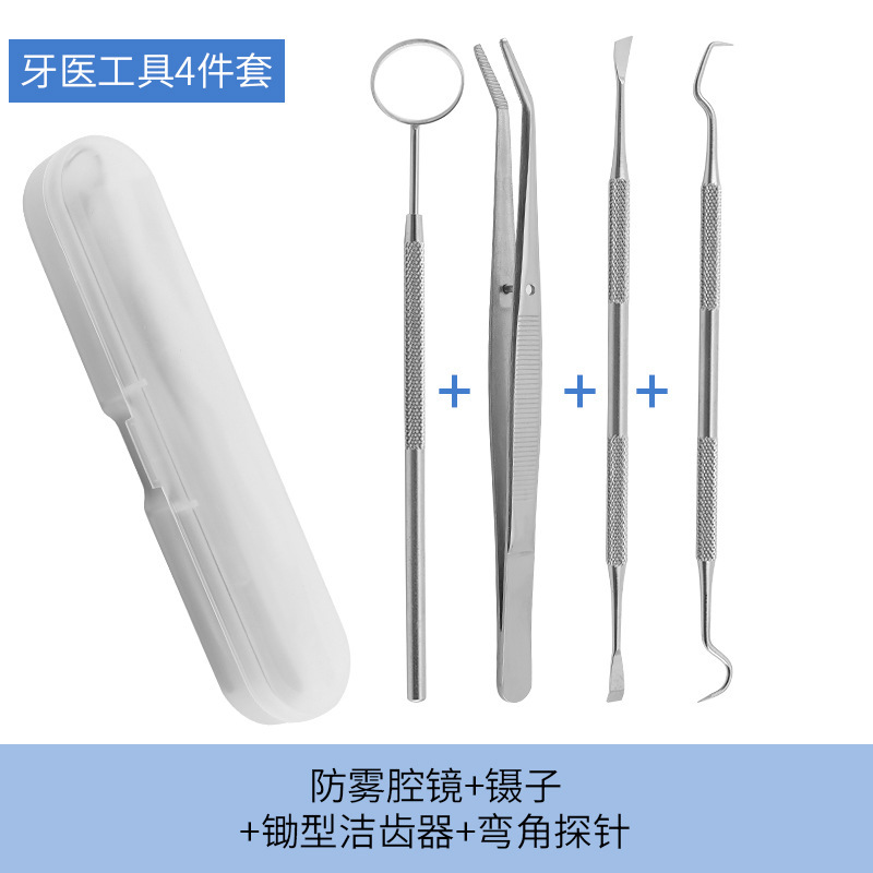 Acero inoxidable herramienta de eliminación de cálculos dentales dientes limpio conjunto oral de manchas dentales tartar luminoso espejo oral dentista