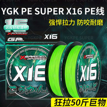 �¿�YGKPE X16 PE������^�~·��������pe�����hͶ�����R��~����