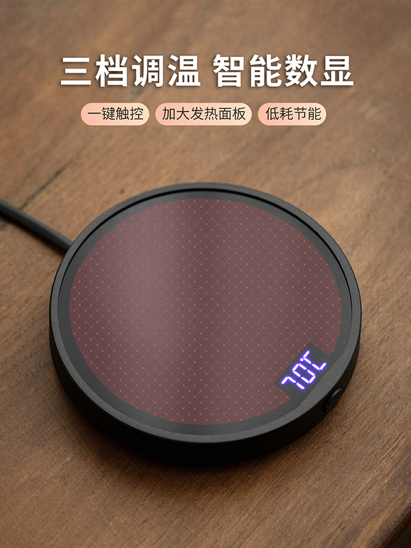 Free Shipping Heating Coaster Adjustable Temperature Fair Cup Heating Base Tea Warmer Household Insulated Tea Cup Heating Milk