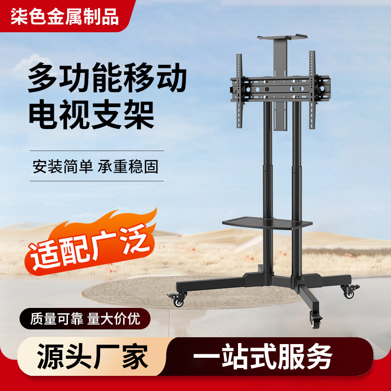 Stand