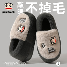 大嘴猴包跟棉拖鞋女冬季舒适毛拖鞋秋冬保暖厚底毛绒棉拖男批发