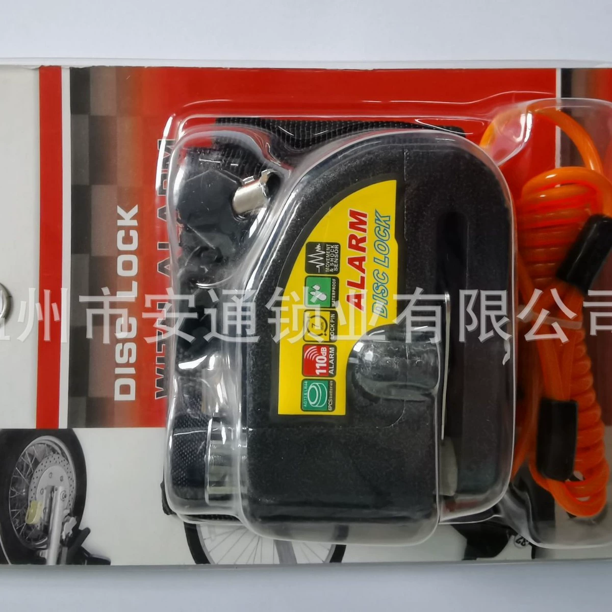 Замок для велосипеда замок для горного велосипеда Противоугонный электромобиль замок для мотоцикла/Сигнальный замок для дискового тормоза с тканевой сумкой из веревки