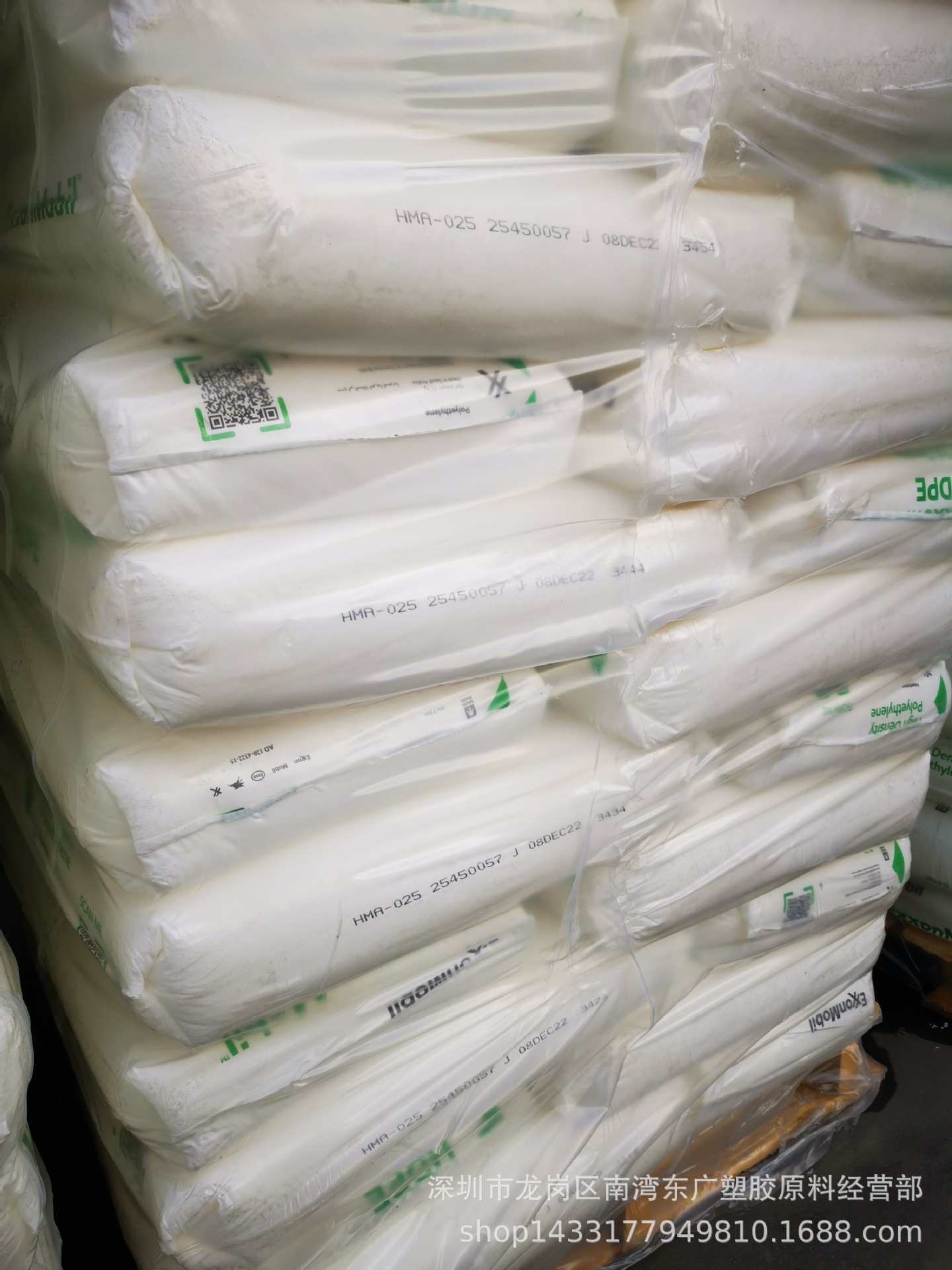 HDPE沙特HMA-025高抗冲热稳定周转箱耐候高硬度注塑