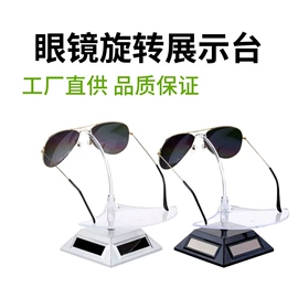 饰品展示架;其他广告器材;太阳能玩具