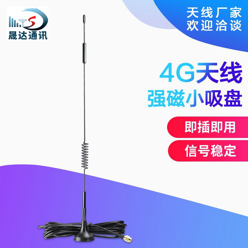 4GLTE���������������߹��������ۻ������߳�ˮ��������