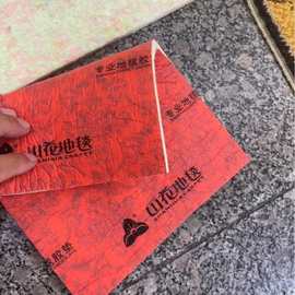 海绵阻燃地垫防潮软垫衬垫酒店宾馆地毯减震隔音增加脚感厂家直销