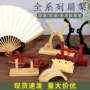 实木落地中式团扇扇架