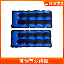 跨境批发负重沙包绑腿可调节通用跑步锻炼力量训练健身器材沙绑腿