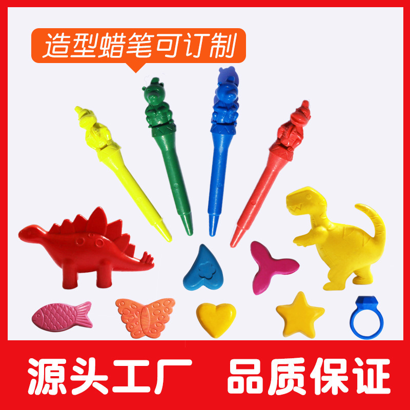 儿童学生彩色动物恐龙手指造型蜡笔3D创意不沾手塑料玩具蜡笔