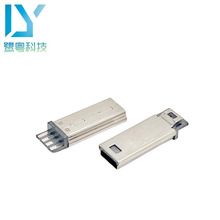 MINI MICRO 5PIN���^/ǰ����ĺ���ʽ 5P���LUSB���㹫�^/L=15.0